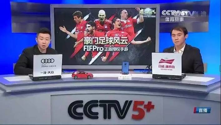 上海体育在线直播观看入口