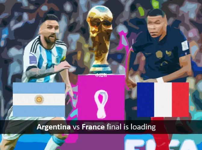 世界杯法国对阿根廷比分是多少