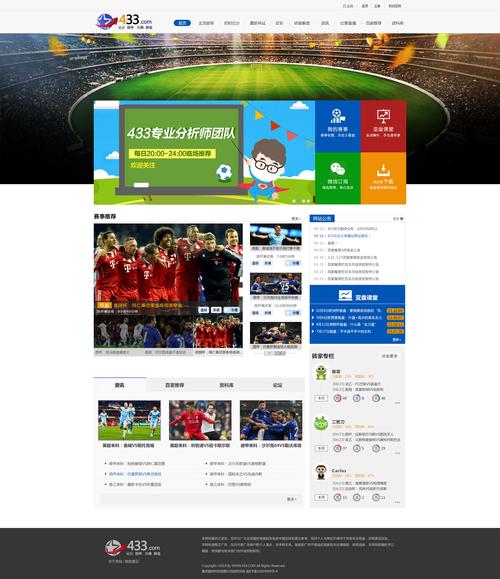世界杯网站入口