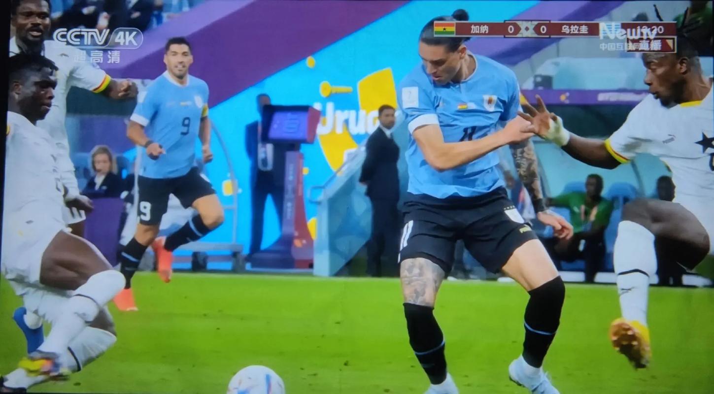 世界杯韩国vs乌拉圭直播
