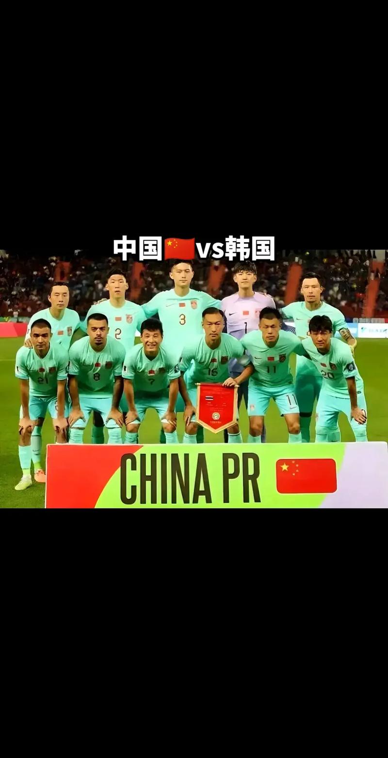 中国世界杯预选赛球队