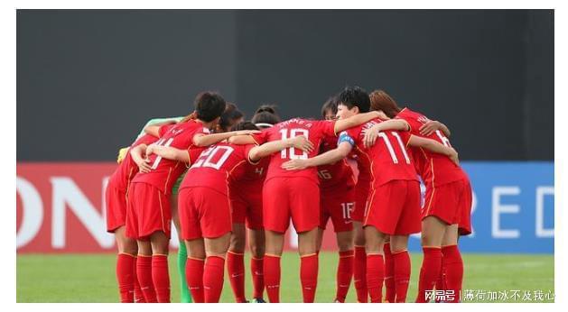 中国女足对越南女足直播