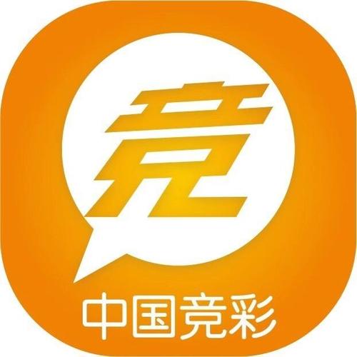 中国竞彩网官方平台