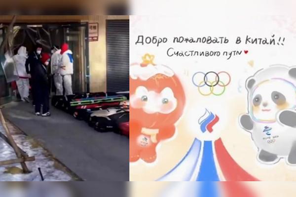 冬残奥会俄罗斯运动员为啥回家了