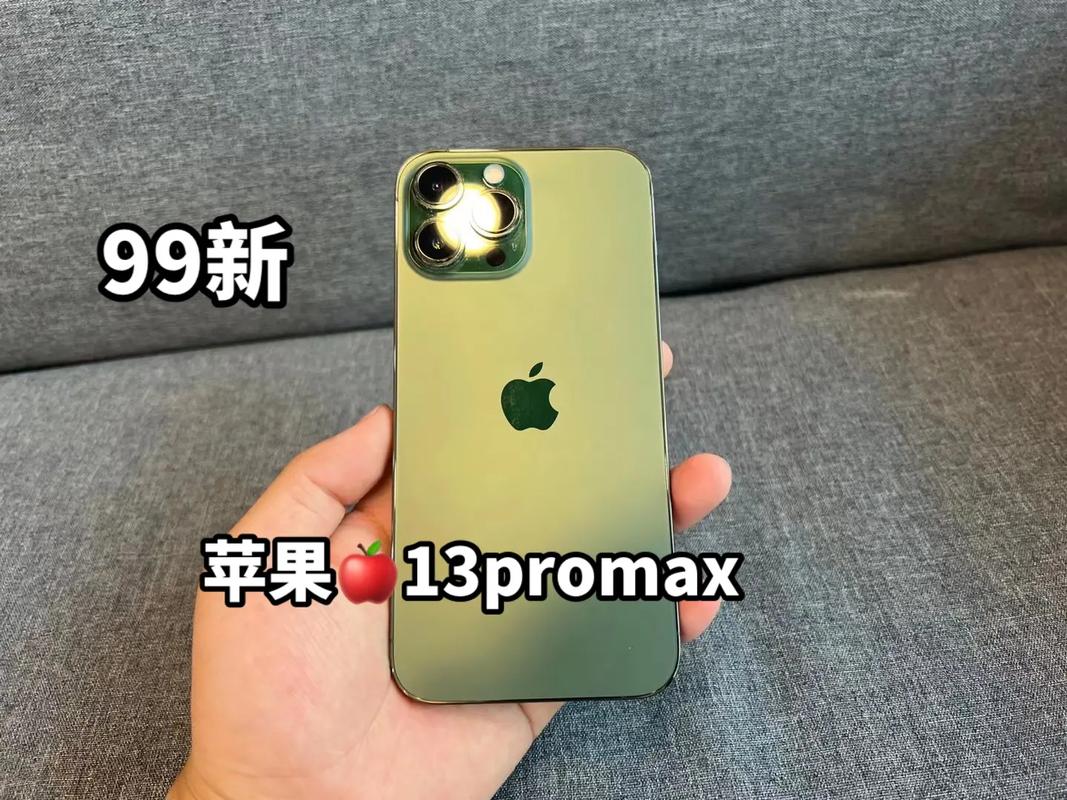 小米12pro和苹果13promax对比