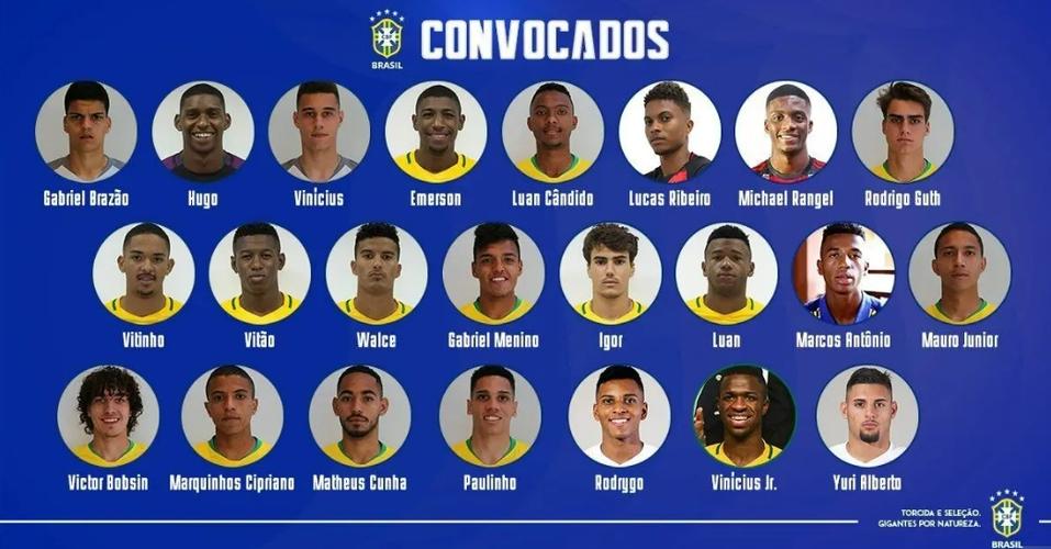 巴西足球国家队名单排名