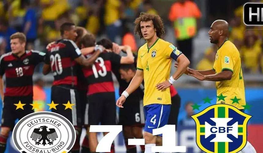 德国巴西7-1中奖