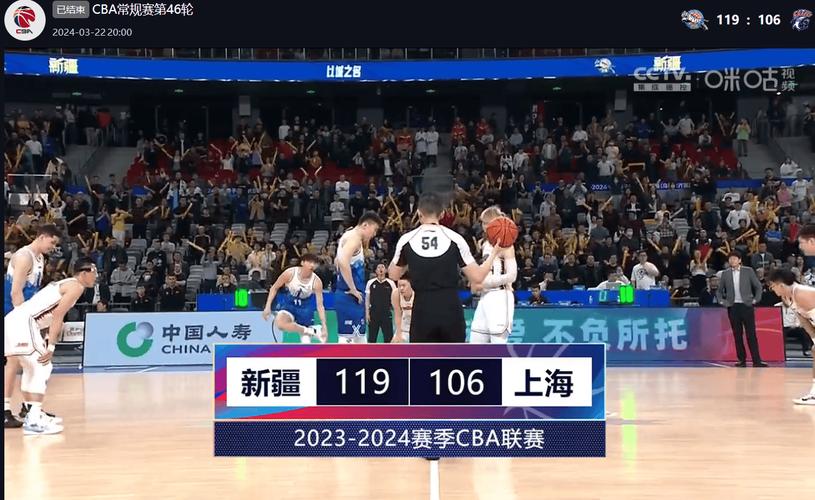 正在直播中国男篮赛