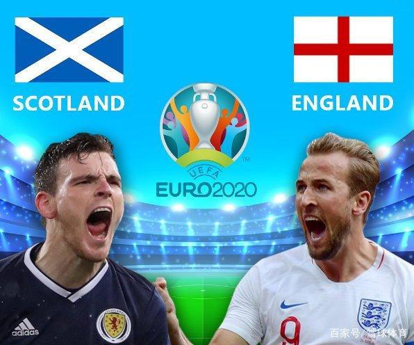 英格兰vs苏格兰比分欧洲杯