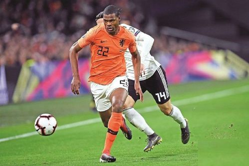 荷兰vs英格兰足球直播