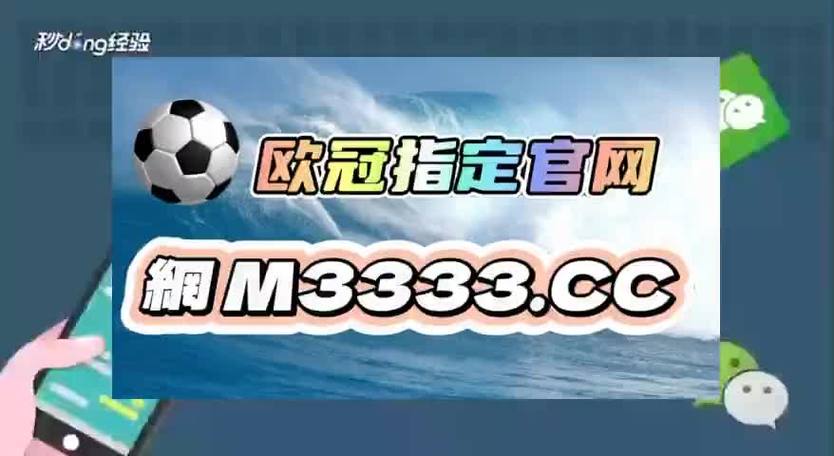 足球转播app