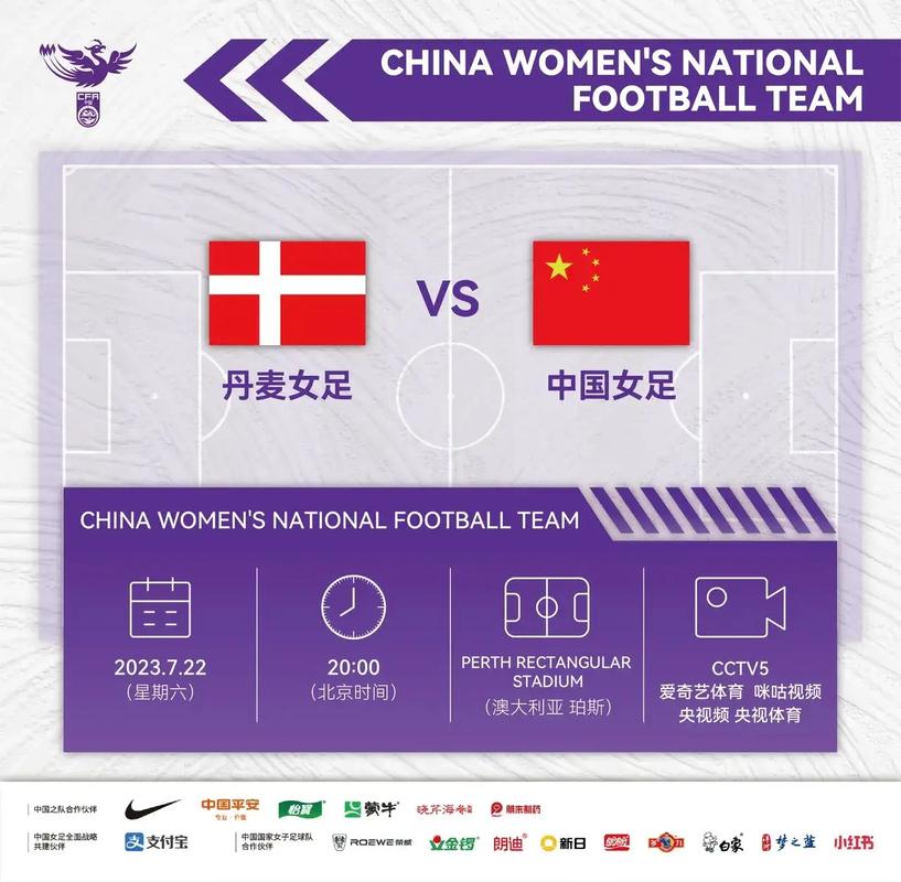 2015女足世界杯中国女足名单