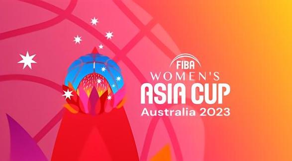 2023年女篮亚洲杯